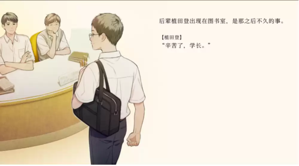 《书与钥匙的季节》正式游戏化!_wishdown.com 《书与钥匙的季节》正式游戏化!_wishdown.com