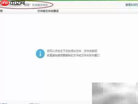 彻底粉碎顽固文件的实用技巧_wishdown.com 彻底粉碎顽固文件的实用技巧_wishdown.com