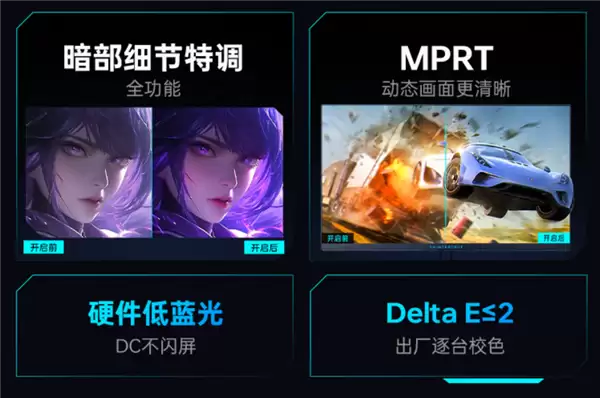 雷神黑武士24.5英寸显示器799元 320Hz超频发售_wishdown.com 799元!雷神黑武士24.5英寸显示器CF25F300-W发售:可超频至320Hz