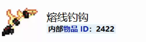 泰拉瑞亚鱼竿渔力排行及各鱼竿获取方法汇总 泰拉瑞亚鱼竿渔力排行及各鱼竿获取方法汇总