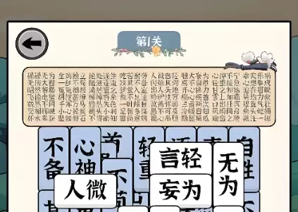 消消乐游戏推荐_wishdown.com 消消乐游戏推荐_wishdown.com