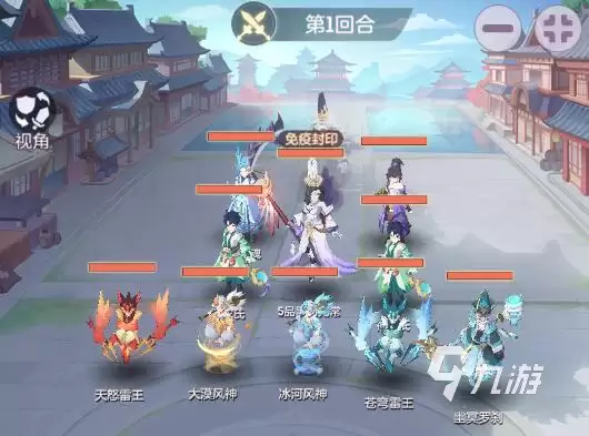 长安幻想天仙挑战玩法攻略与建议_wishdown.com 长安幻想手游天仙挑战怎么玩 天仙挑战玩法建议
