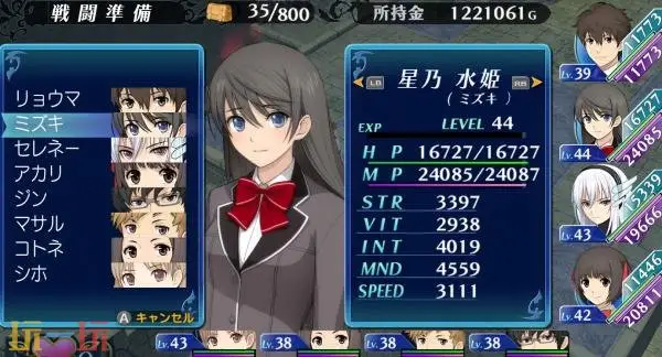 奇幻RPG《EX棱镜骑士》复刻版9月3日登陆主机平台_wishdown.com 奇幻RPG《EX棱镜骑士》复刻版9月3日登陆主机平台_wishdown.com