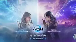 永恒之塔2阿尔卡那系统玩法介绍_wishdown.com 永恒之塔2阿尔卡那系统玩法介绍_wishdown.com
