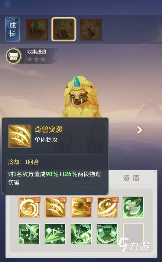 灵兽大冒险黄金兽强度评测与技能全面解析_wishdown.com 灵兽大冒险黄金兽强度评测与技能详细解析