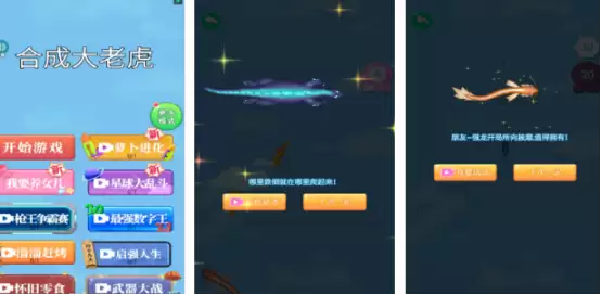 受欢迎的融合游戏有哪些_wishdown.com 受欢迎的融合游戏有哪些_wishdown.com
