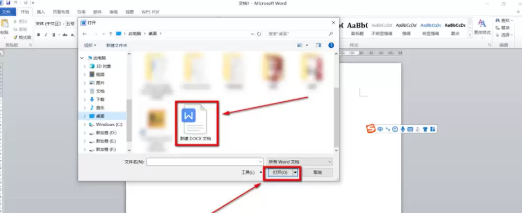 office2010最新官方版 office2010如何在添加网格线