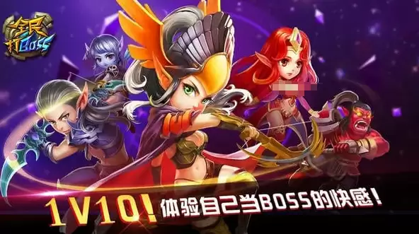 好玩的打Boss游戏推荐_wishdown.com 好玩的打Boss游戏推荐_wishdown.com