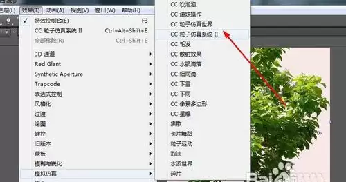 如何在AE CS4中制作锯树视频效果的详细步骤教程_wishdown.com ae cs4怎么制作一段锯树的视频效果