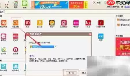 电商打单软件操作步骤完整详解使用教程_wishdown.com 电商打单软件操作步骤完整详解使用教程_wishdown.com