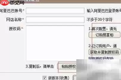 电商打单软件操作步骤完整详解使用教程_wishdown.com 电商打单软件操作步骤完整详解使用教程_wishdown.com