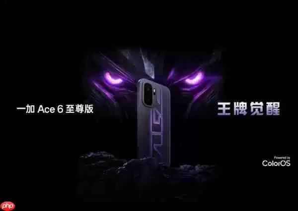 һ��Ace6����� 165Hz��֡���������콢