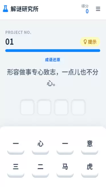 免费无广告游戏大全_wishdown.com 免费无广告游戏大全_wishdown.com