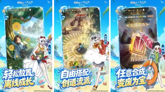 肉鸽手游十大神作推荐_wishdown.com 肉鸽手游十大神作推荐_wishdown.com