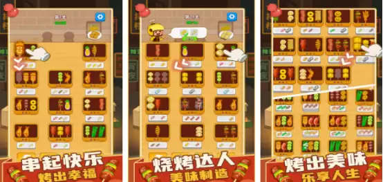 自由开放式做饭游戏推荐_wishdown.com 自由开放式做饭游戏推荐_wishdown.com