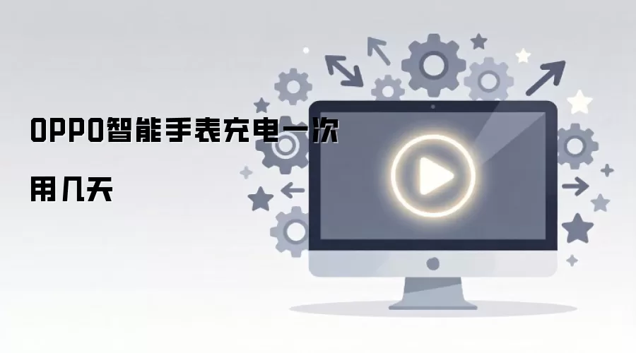 OPPO�����ֱ�һ�γ����������