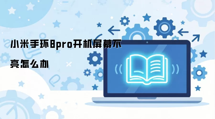 С���ֻ�8Pro����������������̳�