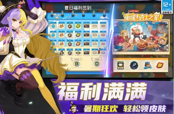 肉鸽手游十大神作推荐_wishdown.com 肉鸽手游十大神作推荐_wishdown.com