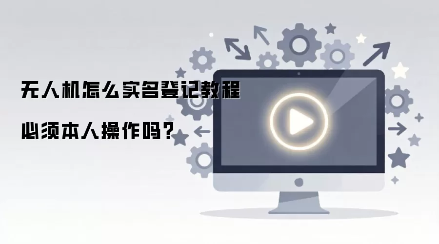 ���˻�ʵ���Ǽǽ̳������뱾�˲�����
