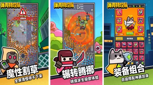 肉鸽手游十大神作推荐_wishdown.com 肉鸽手游十大神作推荐_wishdown.com