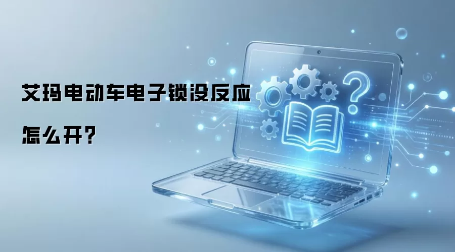 ����綯��������û��Ӧ���ϴ�������������