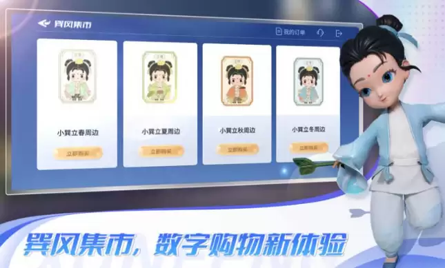 有趣的元宇宙游戏推荐_wishdown.com 有趣的元宇宙游戏推荐_wishdown.com