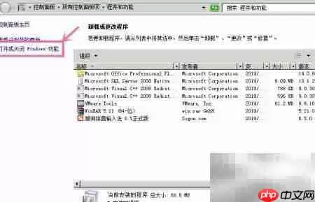 Windows Server 2008 ��װ .NET Framework 3.5 �̳�