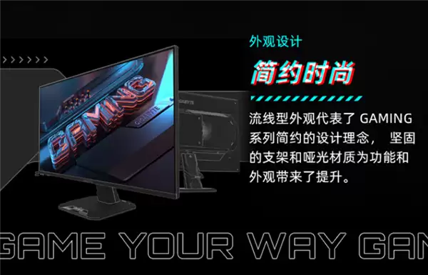 技嘉新款27寸显示器首发1699元:2K 300Hz屏、支持TUV低蓝光_wishdown.com 技嘉新款27寸显示器首发1699元:2K 300Hz屏、支持TUV低蓝光_wishdown.com