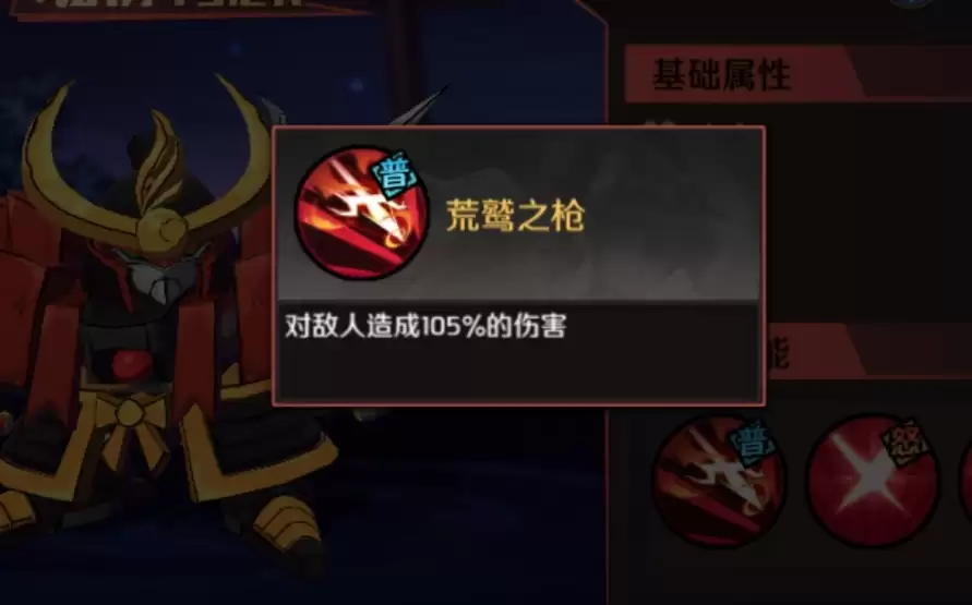 魔神英雄传战神丸强度分析_wishdown.com 魔神英雄传战神丸强度分析_wishdown.com