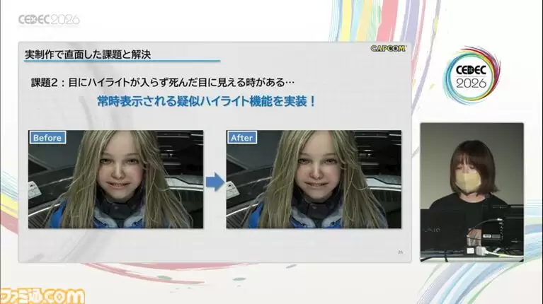 《识质存在》开发团队差点给戴安娜整个波波头_wishdown.com 《识质存在》开发团队差点给戴安娜整个波波头_wishdown.com