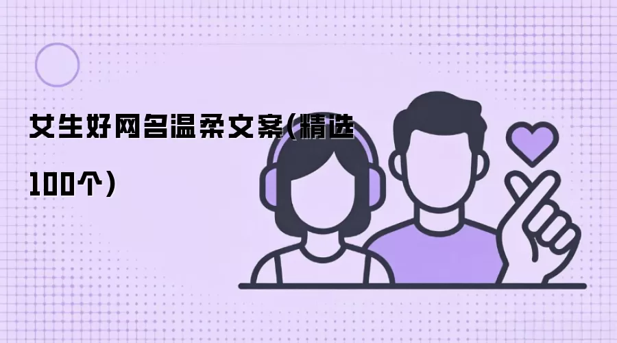 Ů�������������İ�(��ѡ100��)