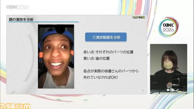 《识质存在》开发团队差点给戴安娜整个波波头_wishdown.com 《识质存在》开发团队差点给戴安娜整个波波头_wishdown.com