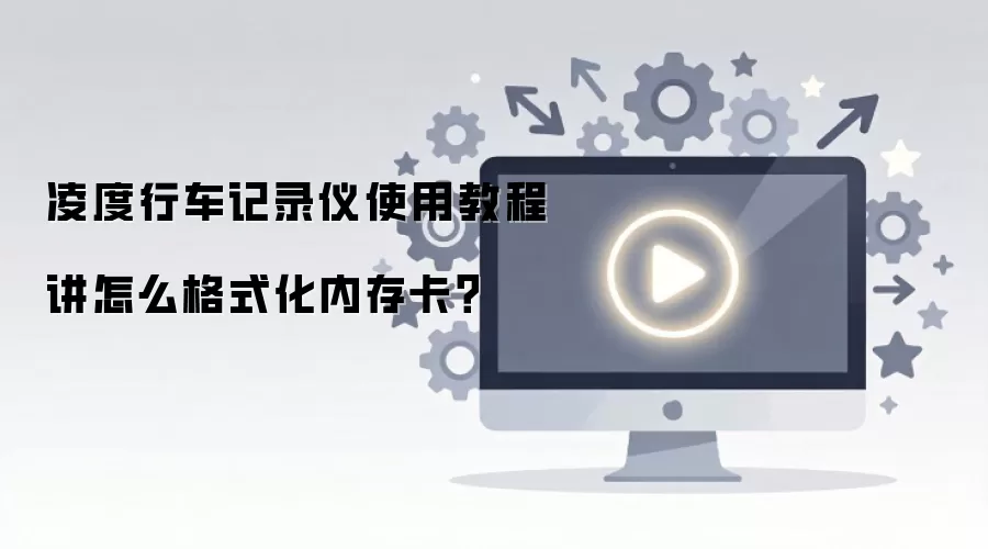 ����г���¼���ڴ濨��ʽ���̳�