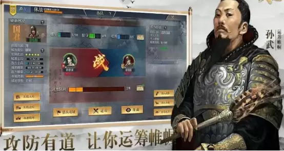 战国手游推荐_wishdown.com 战国手游推荐_wishdown.com