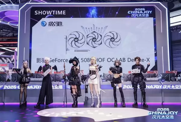 影驰2026 ChinaJoy精彩回顾!旗舰加冕 全系出击_wishdown.com 影驰2026 ChinaJoy精彩回顾!旗舰加冕 全系出击_wishdown.com