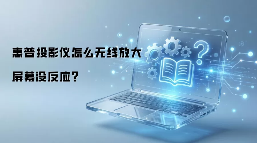 ����ͶӰ������Ͷ��û��Ӧ��ν��