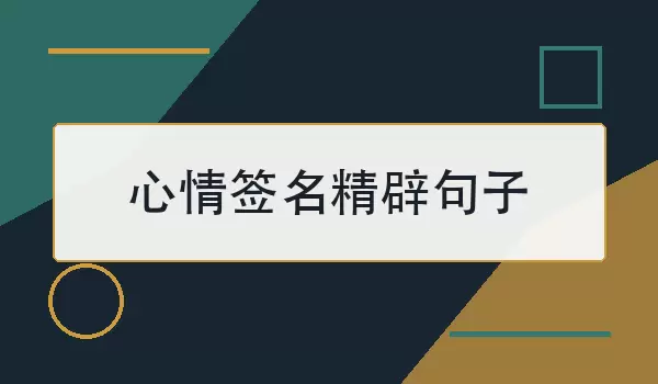 ����ǩ�����پ���