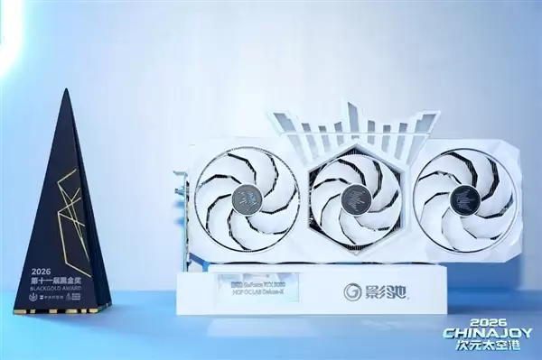 影驰2026 ChinaJoy精彩回顾!旗舰加冕 全系出击_wishdown.com 影驰2026 ChinaJoy精彩回顾!旗舰加冕 全系出击_wishdown.com
