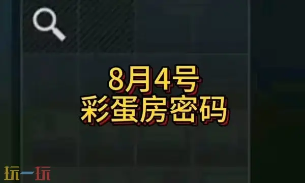 �������ж�AZ3�������뷿����8��4�� AZ3�ʵ�������8.4