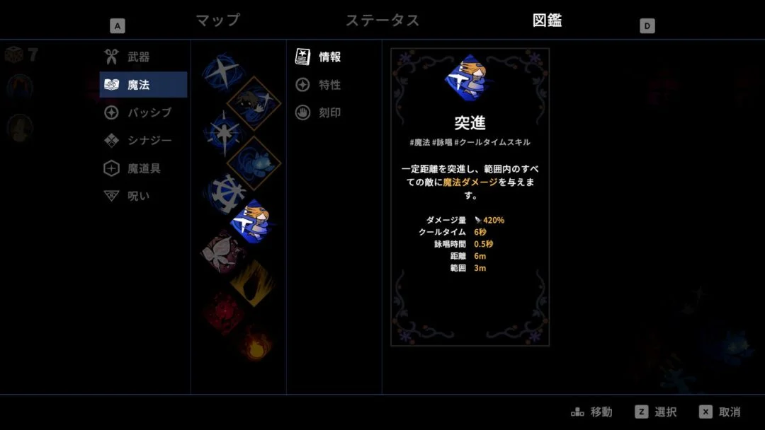《魔女庭院》8月28日Steam正式推出 肉鸽动作探索_wishdown.com 《魔女庭院》8月28日Steam正式推出 肉鸽动作探索_wishdown.com