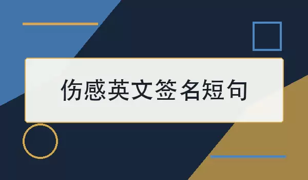�˸�Ӣ��ǩ���̾�