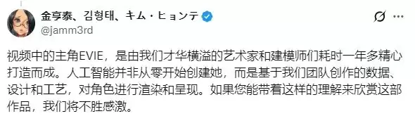金亨泰回应《剑星:血雨》AI MV争议然并卵 粉丝担心影响游戏_wishdown.com 金亨泰回应《剑星:血雨》AI MV争议然并卵 粉丝担心影响游戏_wishdown.com