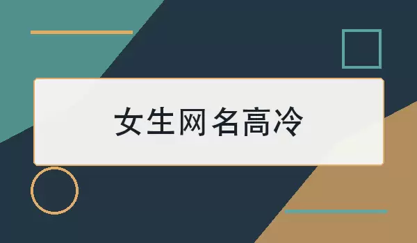 ���������о���е�Ů������