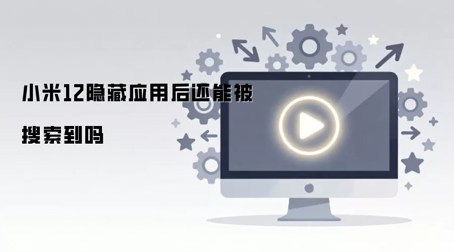 С��12����Ӧ�ú����ܱ���������