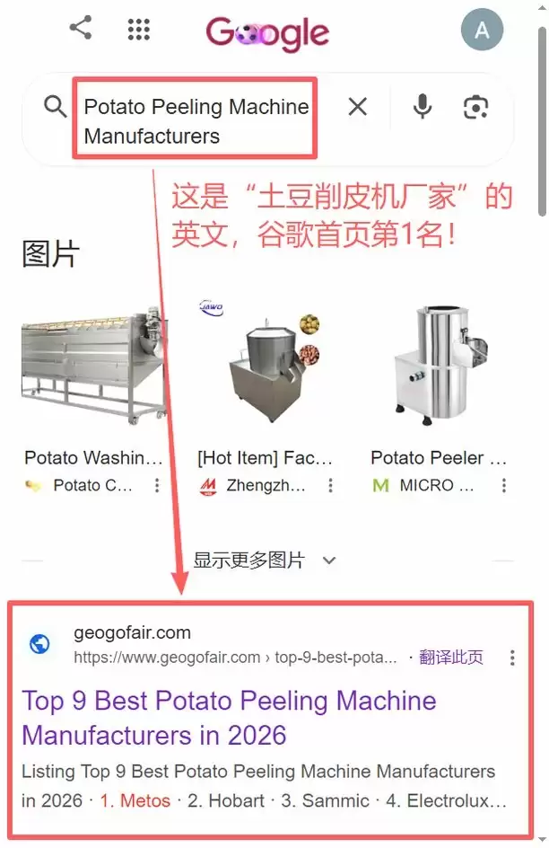�����̬��������SEO����Gofair����̬ҳ���޳�������������������ע����