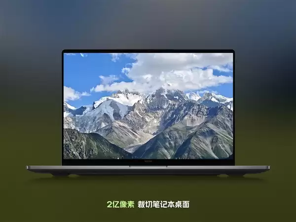 REDMI K100 Pro直出2亿像素大片!支持裁切成手机壁纸、电脑桌面_wishdown.com REDMI K100 Pro直出2亿像素大片!支持裁切成手机壁纸、电脑桌面_wishdown.com