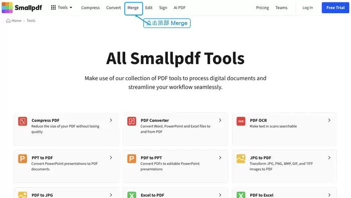 多个PDF文件如何在线合并成一个_wishdown.com Smallpdf Merge入口