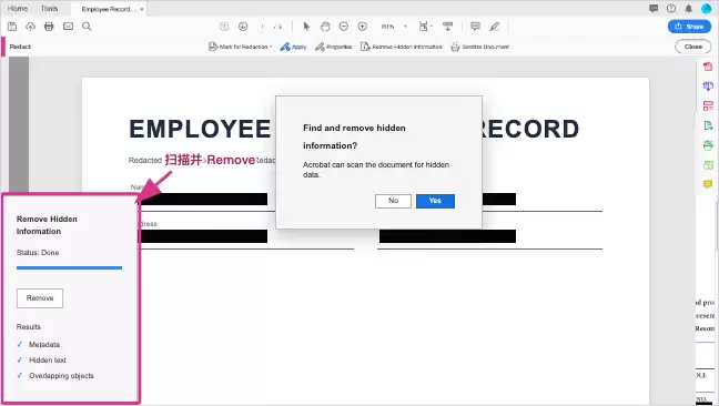 Adobe Acrobat Pro DC 永久删除PDF中的敏感信息详细操作教程_wishdown.com 扫描并移除 PDF 中的隐藏信息