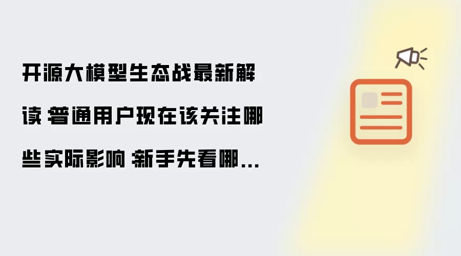 ��Դ��ģ����̬ս�������ͨ�û������ֱؿ��ؼ���