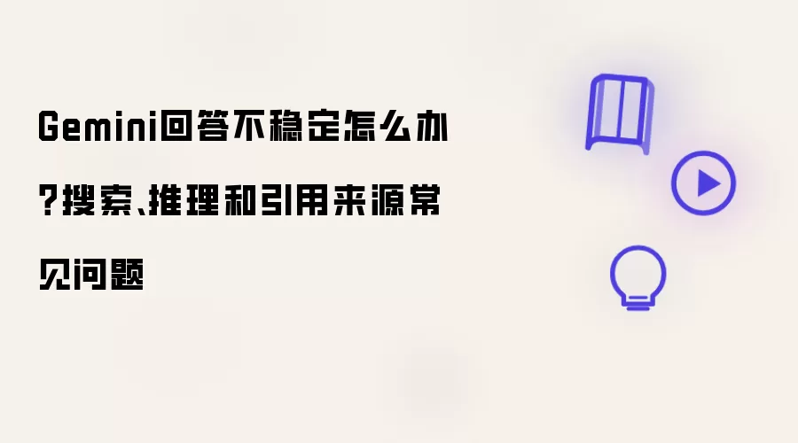 Gemini�ش��ȶ���ô�죿��������������������ָ��